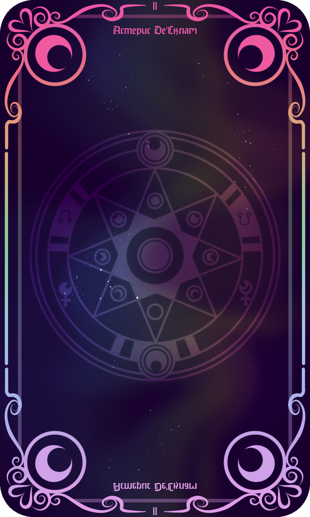 Внешняя сторона