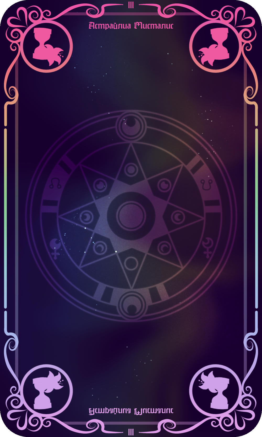 Внешняя сторона