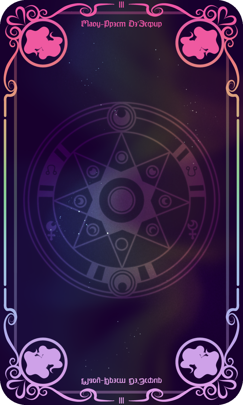 Внешняя сторона