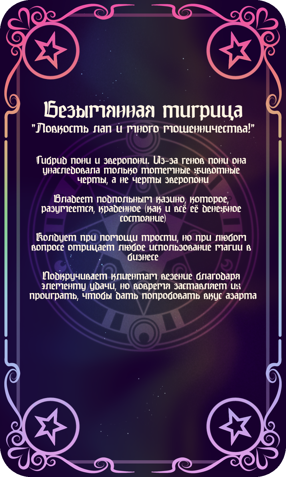 Рубашка