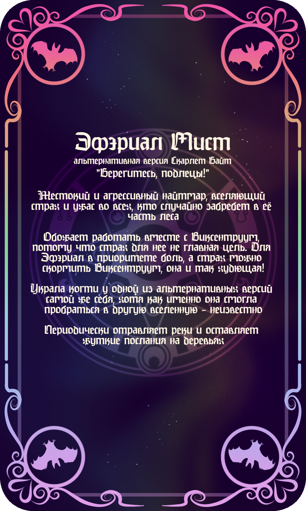 Рубашка