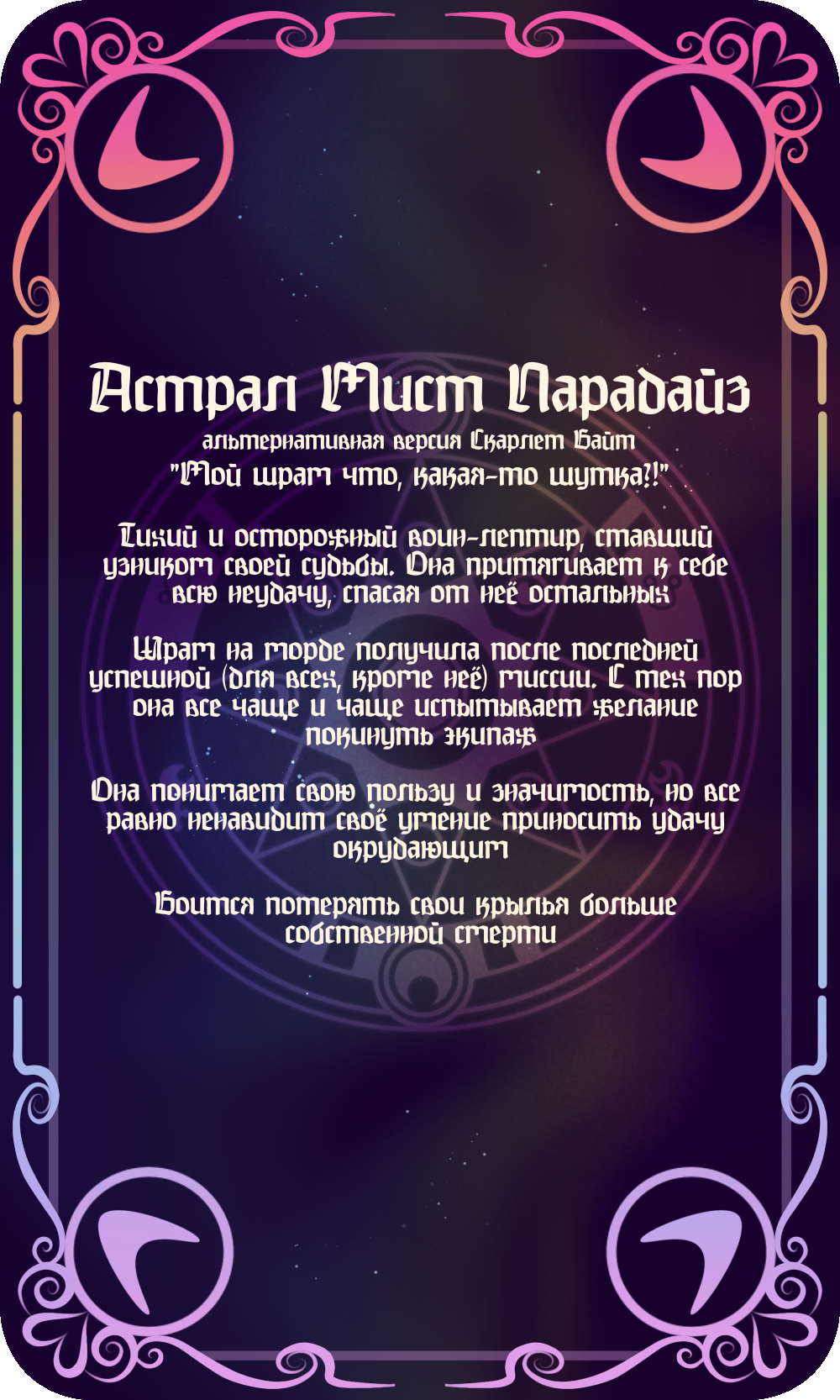 Рубашка
