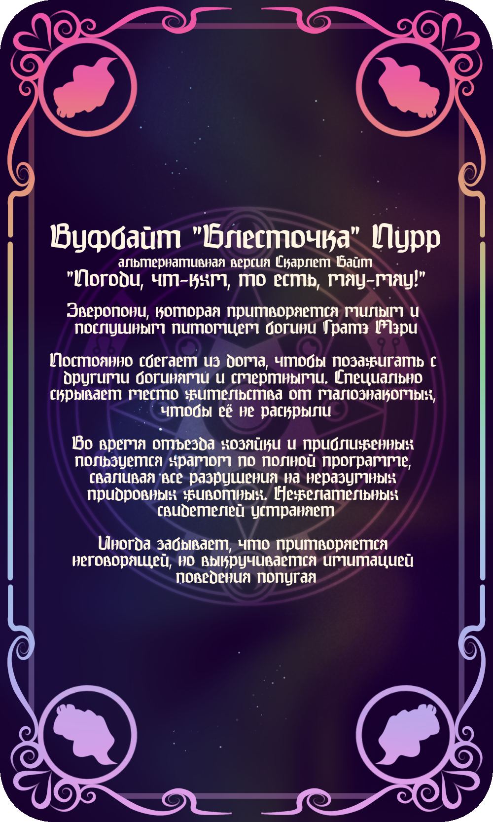 Рубашка