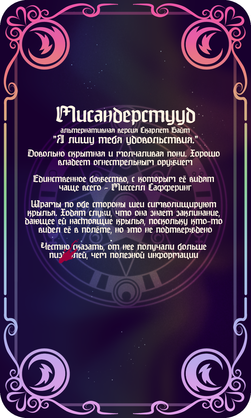 Рубашка