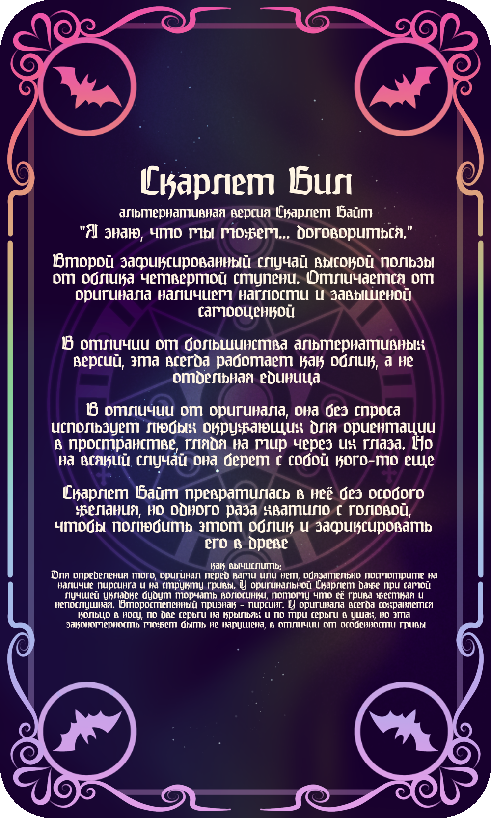 Рубашка