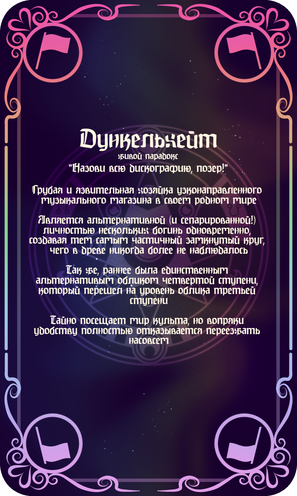 Рубашка