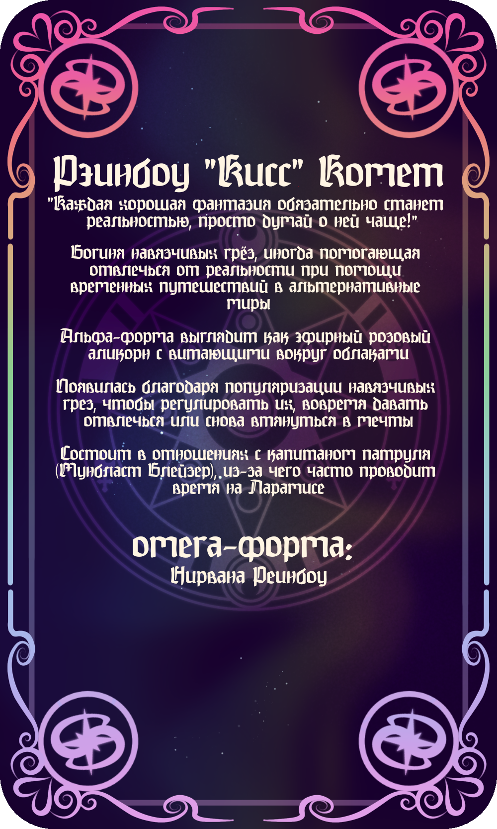 Рубашка