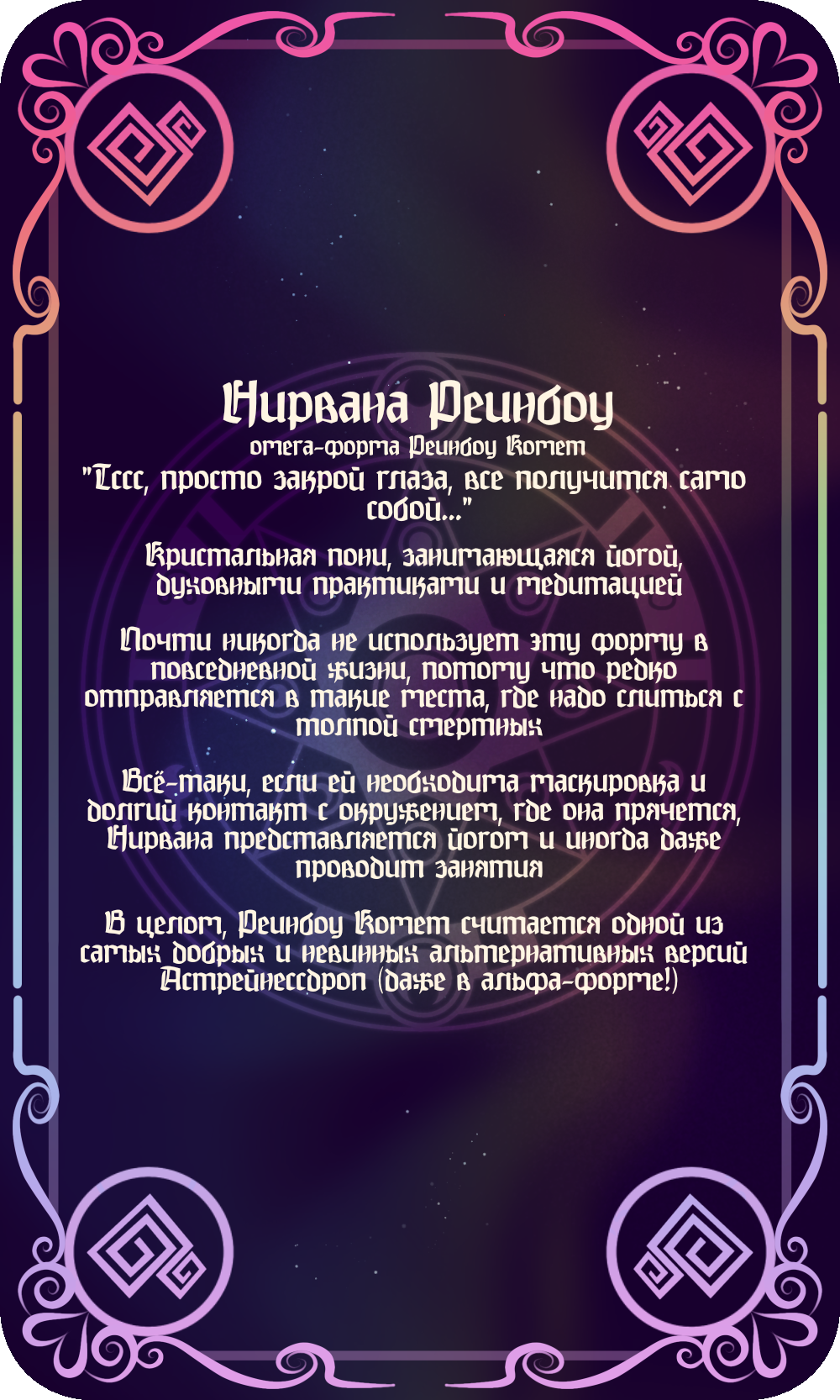 Рубашка