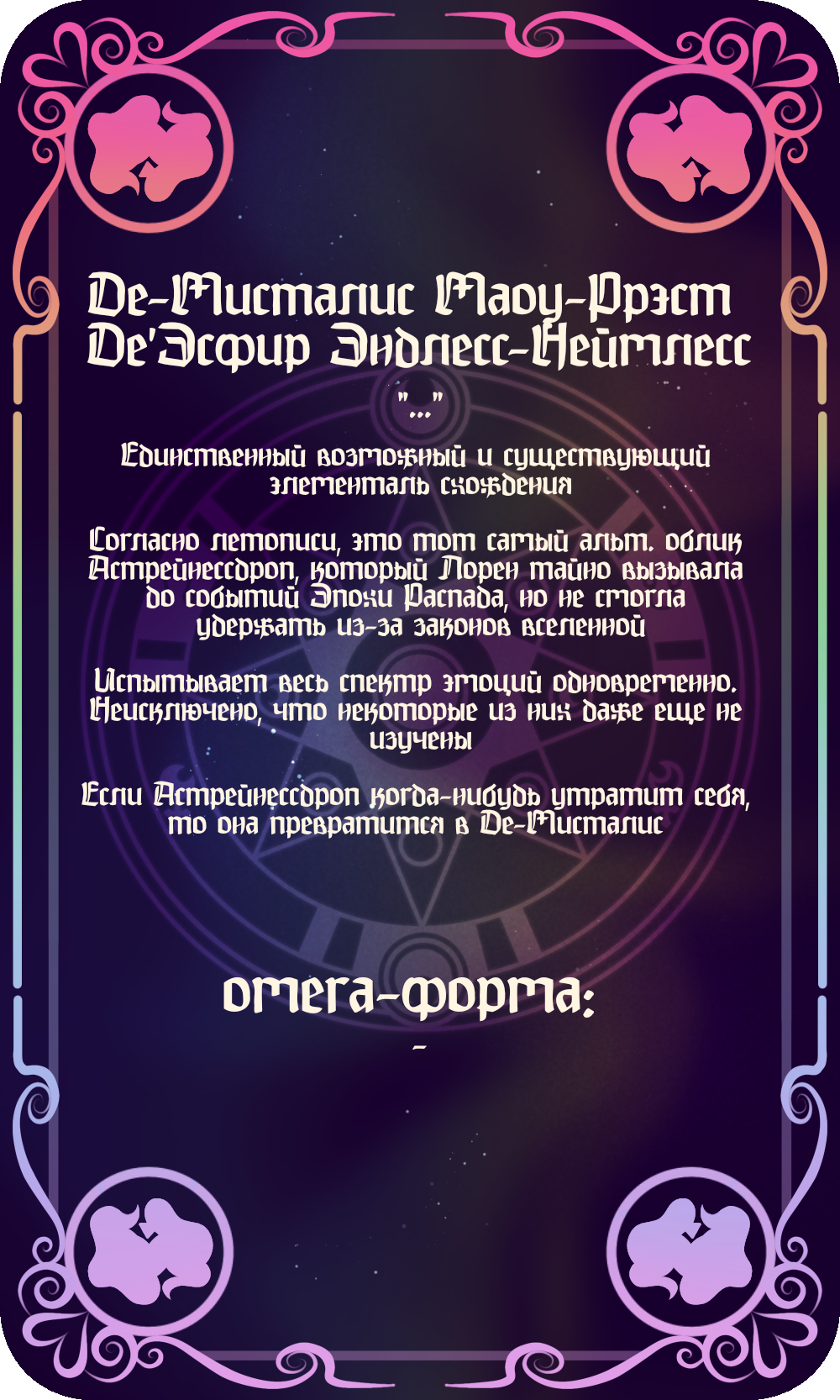 Рубашка