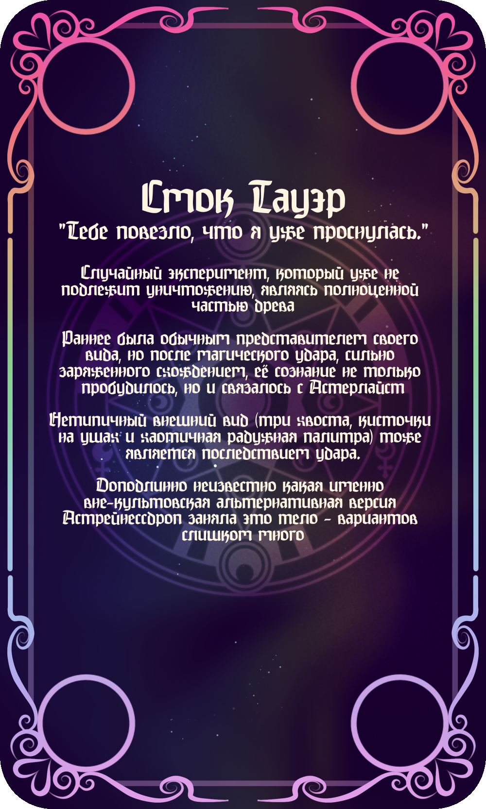 Рубашка