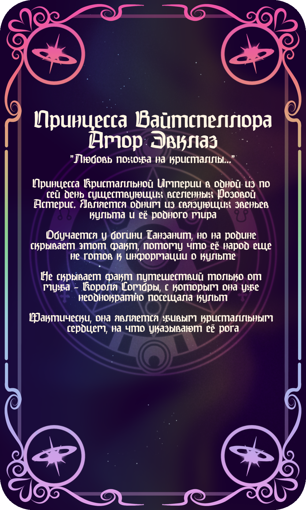 Рубашка