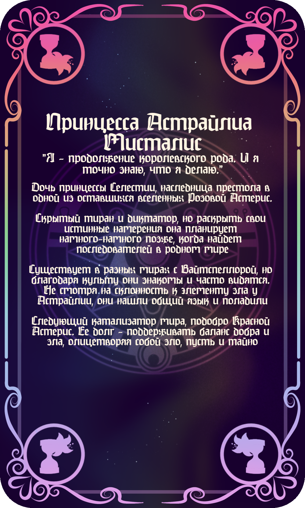 Рубашка