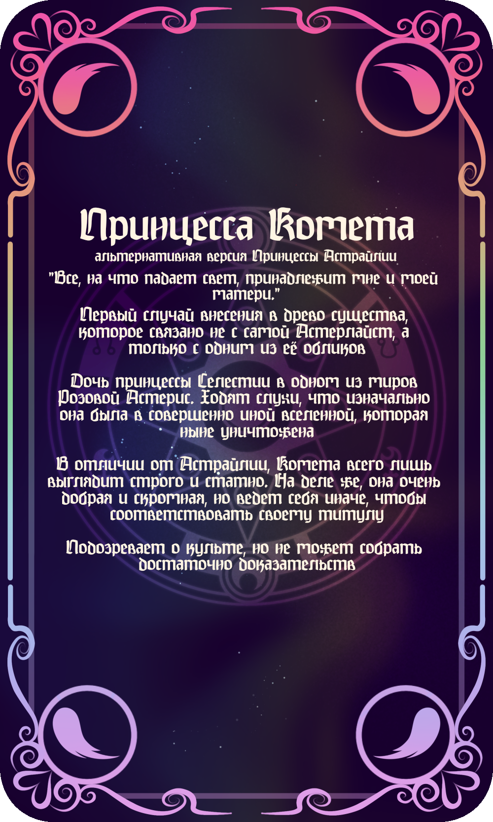 Рубашка