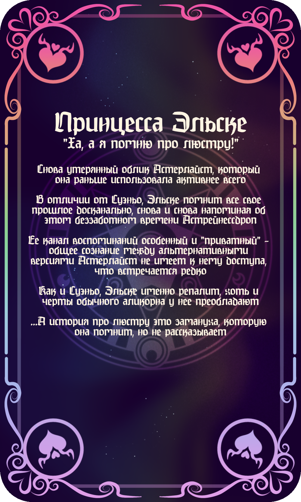 Рубашка