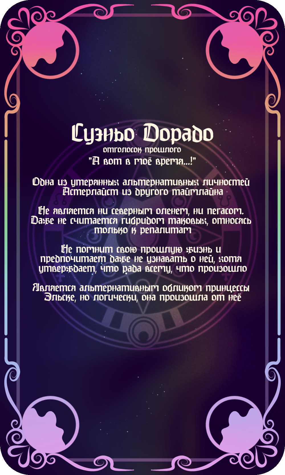Рубашка